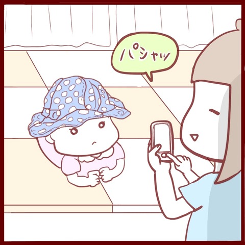 62E0E209-BAFA-4F65-9D29-9942E9FEA124