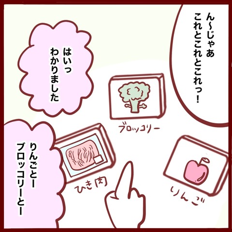 D640180A-6946-4B0C-ADCD-3C70F7A3872D
