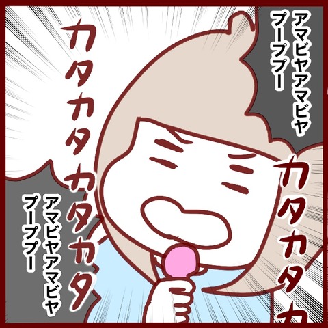 EAF4EAE7-091A-46DE-82A4-DCB172D29B0F