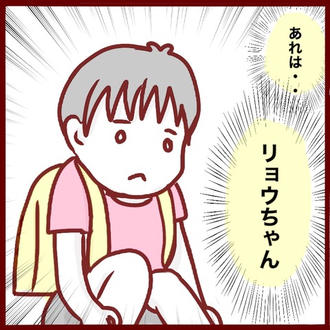 4A8E23D3-C009-4796-A5FB-5FACC9235428