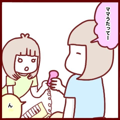 9CF7165A-61AB-4B68-A358-E9645E32C92F