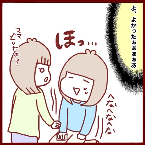 1E094EC3-03A4-490B-92C9-1B76DA4C52D4