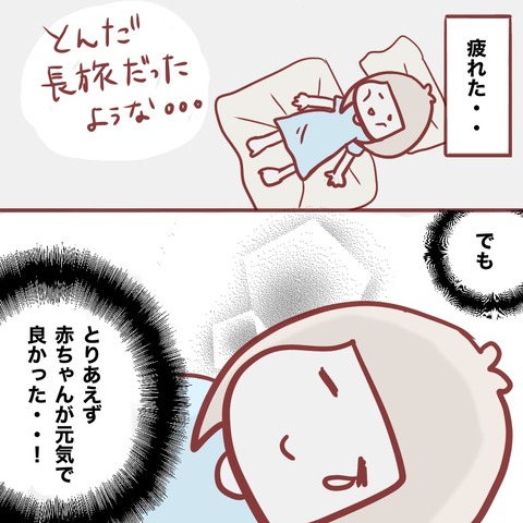 ECF7A0C3-0E90-4453-A2A2-EC3769A1E162