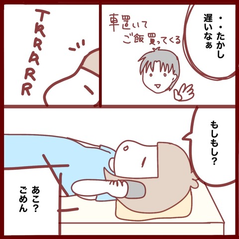 53B288AB-E8D6-4753-8A68-977F9243D6BD