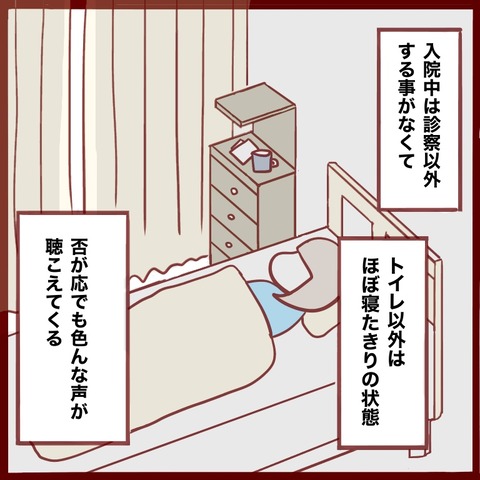 9C0FB070-B01B-40C2-859A-B53F80290814