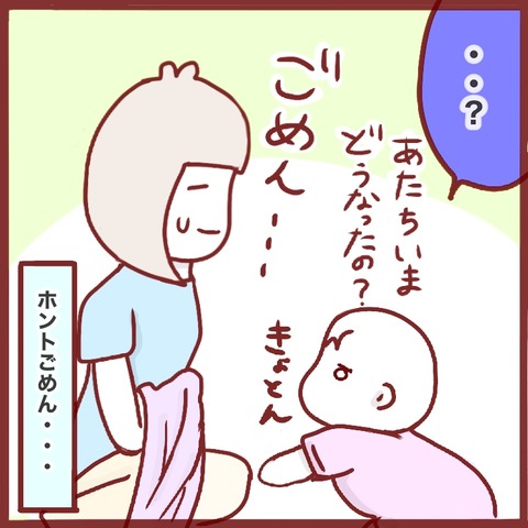 093D66F8-0AFE-4C3D-A53E-708245D29BC1