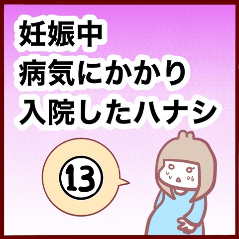 818B8C2C-3A48-4D29-84F0-1387CBE19D22