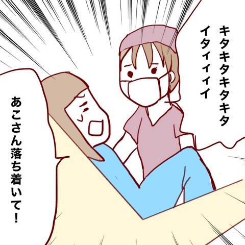 484FC684-8118-43F2-B88A-7EF312FF2908