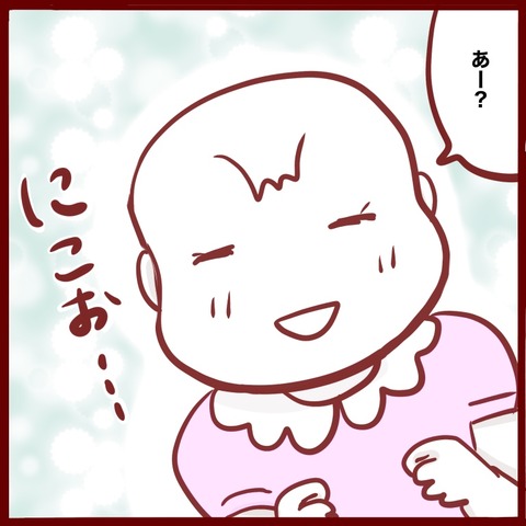 9C834FD8-C05E-473D-BB87-A0B2E6CF6F25