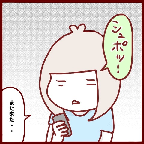 EFE81E1E-8EB7-43FA-9421-2958D8E02011