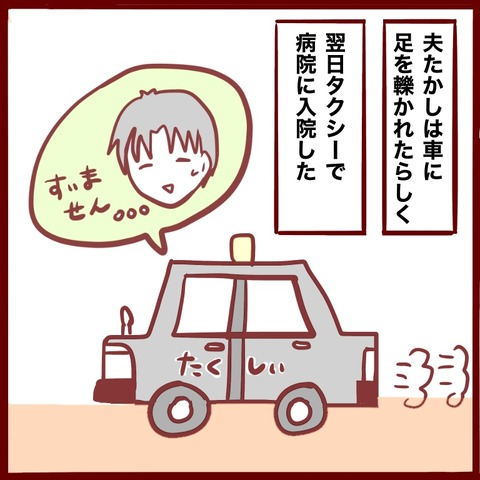 CC075396-426C-450C-B9B3-0EAF05551592