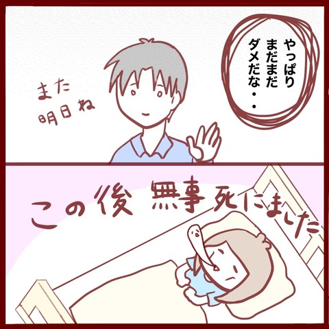 D2634926-F43B-4118-A8C1-425C426E103C