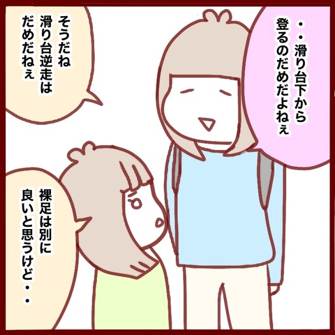 BDC8801A-1455-42F1-92EC-F1C50D08C4E0