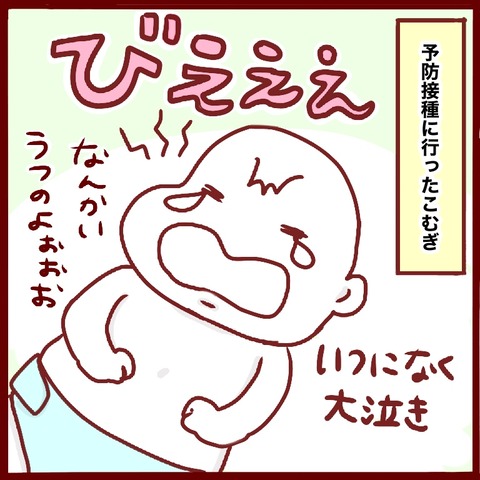 49182021-C9FC-4AC1-9D95-E6430E893520