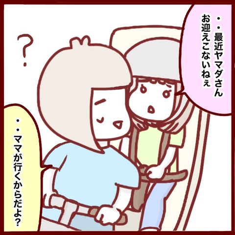99F2025E-844A-4BC7-9EF4-87901F0B6E11