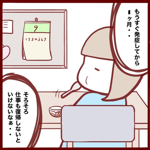 F84F0AFB-15A7-42E3-BA39-D8B6D3D8D20B