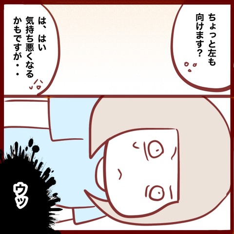 68D505A6-1B87-4C22-9B6F-135FABF47A1D