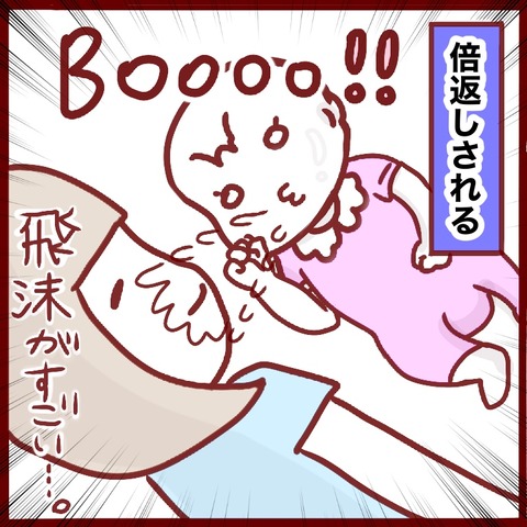 2B0C2A92-A5DB-4A2C-BF70-0ADAC428DA6E