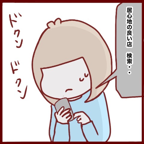 95051FF2-CBFE-4D15-8A99-5AF3141D131F