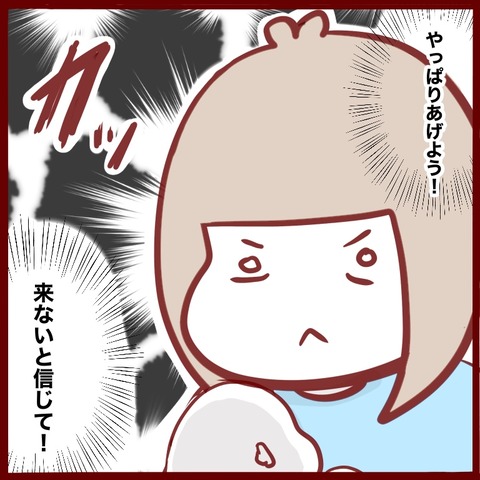 8F522860-A9D9-4337-AD35-4E54ECDD8ADE