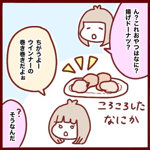 8599CDDC-6099-4A6F-9079-F999B17B8658