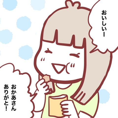 475113F8-0640-4E2F-A7B2-4F2FC509E8A1