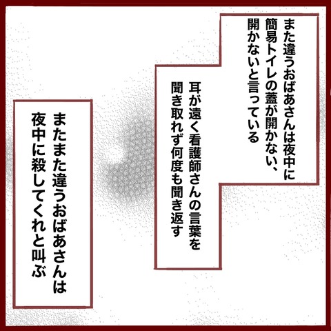 5108E29F-7ACF-4681-A483-90CDD2BC1C8F