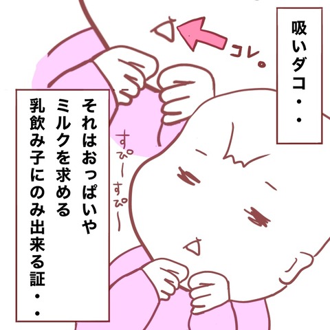 D060F132-FD6D-4665-9CE5-8AE7DA5EF41F