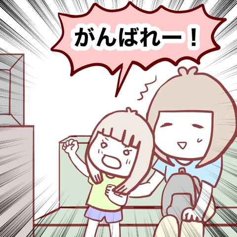 5110E169-D8EB-4C4B-B232-6370F6580A63