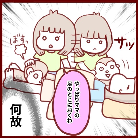 B3E7732C-F530-495C-8070-F933B807D2AC