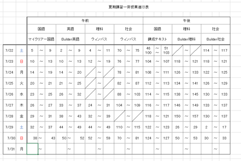 無題の画像30