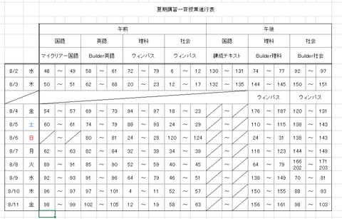 無題の画像811