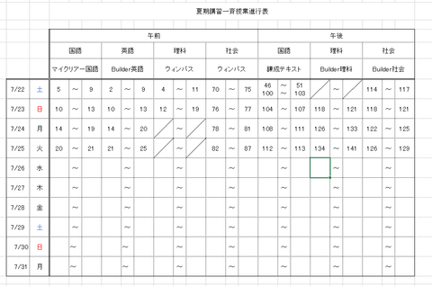 無題の画像22