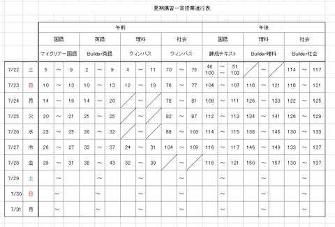 無題の画像29