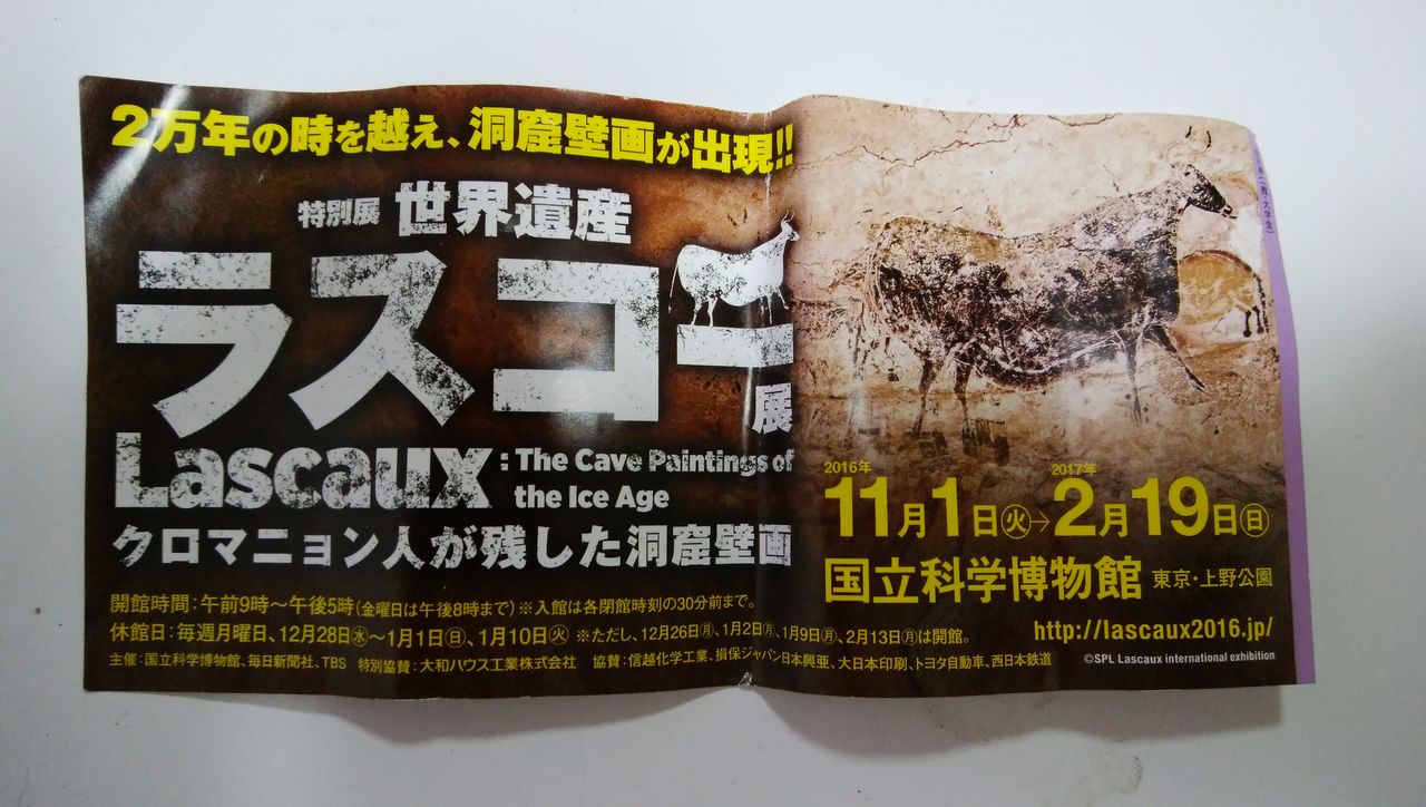 熱血 ジャージ校長の日誌 元高校校長 鈴木高弘 熱血 ジャージ校長の日誌 元高校校長 鈴木高弘