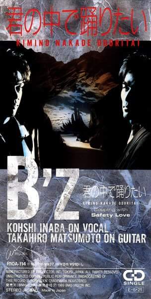 明石昌夫さん『Safety Love』でも歌おうかな「“THE BIRTHDAY