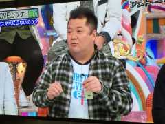 ブラマヨ小杉 B Z Glory Daysストラップ アメトーーク Inaba Salas 札幌 マヨなか笑人 小杉沖縄showcase いつか また ここで b z Endless Summer ブラマヨ小杉 B Z Glory Daysストラップ アメトーーク Inaba Salas 札幌 マヨなか笑人 小杉沖縄showcase いつか また ここで b z Endless Summer