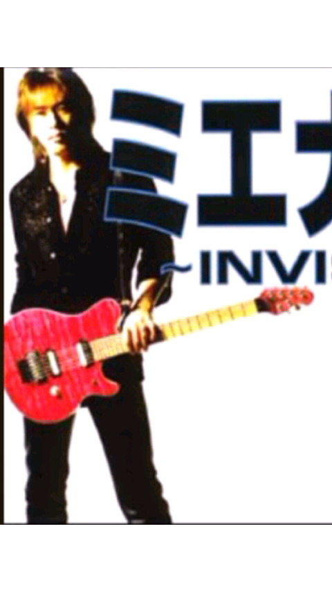 B'z Officialからのお願い】松本孝弘 MUSICMAN EVH model 86255 B'z Officialからのお願い】松本孝弘 MUSICMAN EVH model 86255