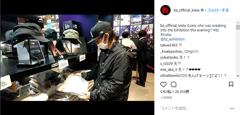 本人がいたの!? B'z30周年展示イベントSCENES 稲葉浩志がお忍び 本人がいたの!? B'z30周年展示イベントSCENES 稲葉浩志がお忍び