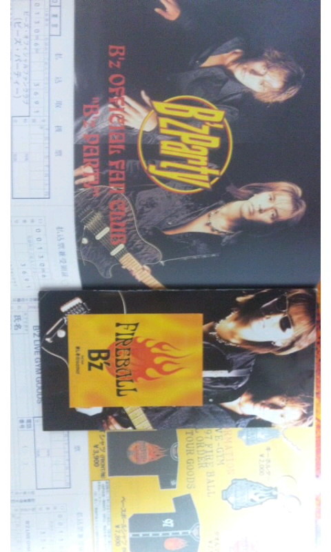 今日が20周年！B'z『FIREBALL』1997年3月5日発売／2ndbeat