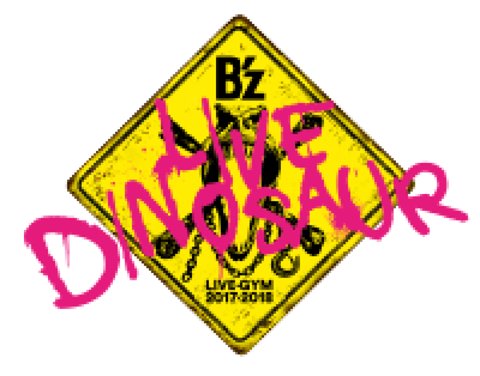 B'z LIVE-GYM 2017-2018“LIVE DINOSAUR”ツアーロゴ公開♪／B'z PARTY
