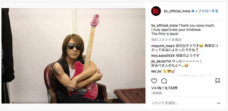 人気バンド「B'z松本孝弘」愛用のピンクギター20年ぶりに出てき