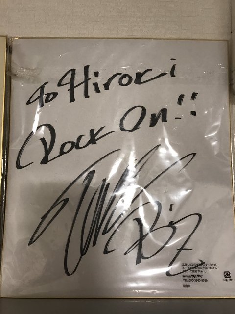 アメトーク B Z ライブ映像 おちゃめ 松本血液型伝説 みんな愛にあふれてましたね 小杉植田他 Legoヒロキ いつか また ここで b z Endless Summer