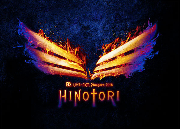 B'z LIVE-GYM Pleasure2018 -HINOTORI- ツアーロゴ決定!! B'z