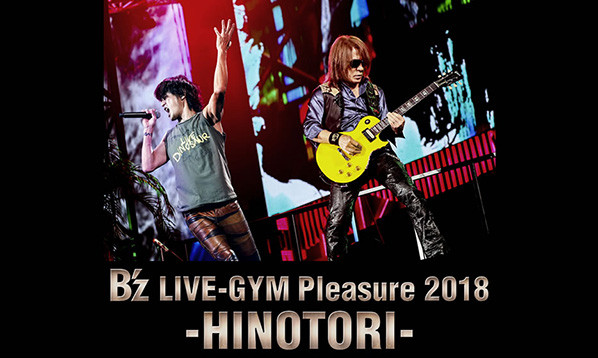 B Z Live Gym Pleasure 2018 Hinotori 全公演 各プレイガイド他 先着 一般一次発売 5月12日 土 開始 いつか また ここで ｂ ｚ Endless Summer