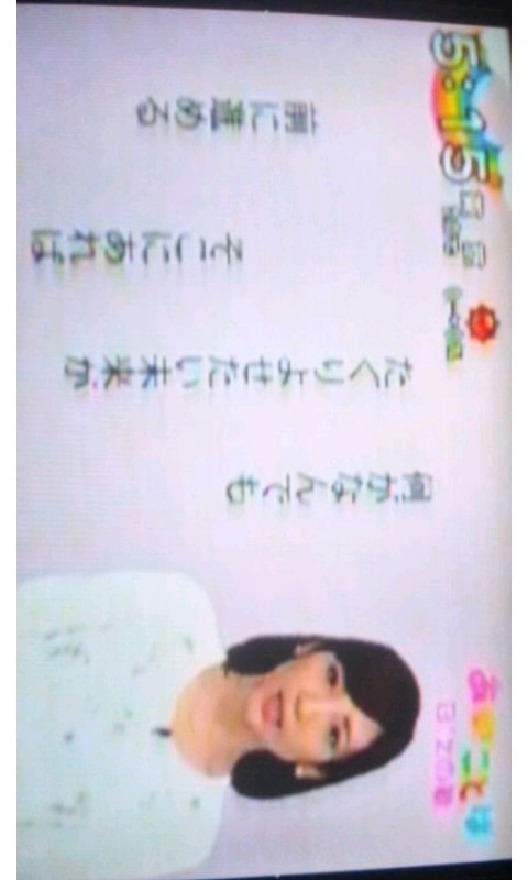 B Z アルバム Monster 収録 明日陽が昇るなら を語る 日テレ Oha 4 News Live あいことば いつか また ここで ｂ ｚ Endless Summer