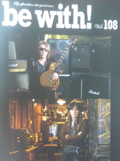 B'z(ビーズ)松本さん稲葉さん直筆サイン2011千秋楽 B'z 稲葉さん 直筆サイン en 稲葉浩志 neighborhood - メルカリ