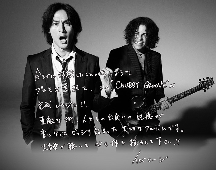 一緒に書いた曲は全てプレイしよう」とKoshiが言ってくれたのさ Stevie