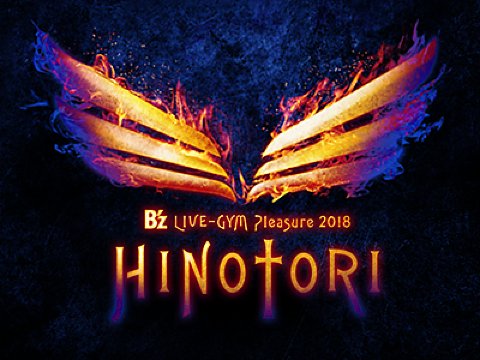 B'z LIVE-GYM Pleasure2018 -HINOTORI- ツアーロゴ決定!! B'z