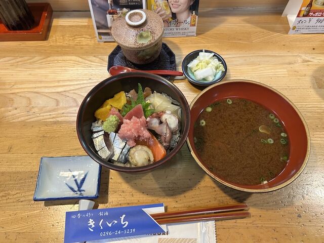 きくいち